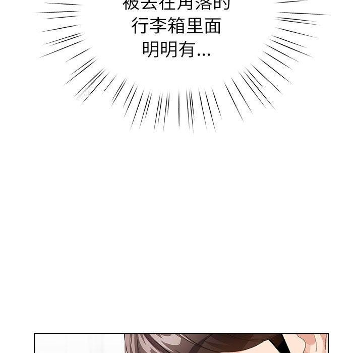 第3话 - 第81.jpg页