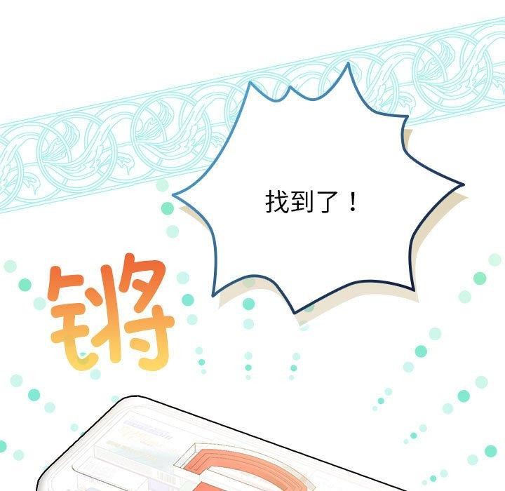 第3话 - 第83.jpg页