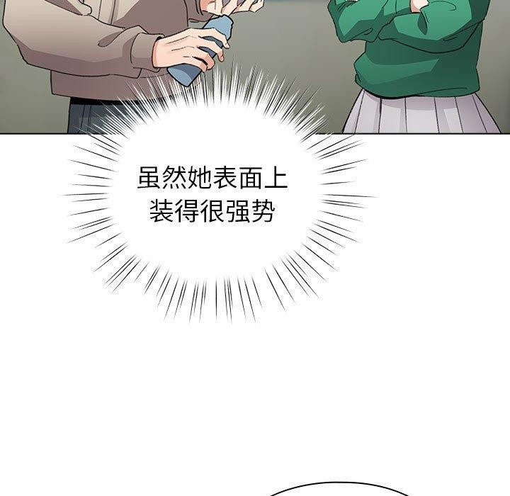 第3话 - 第89.jpg页