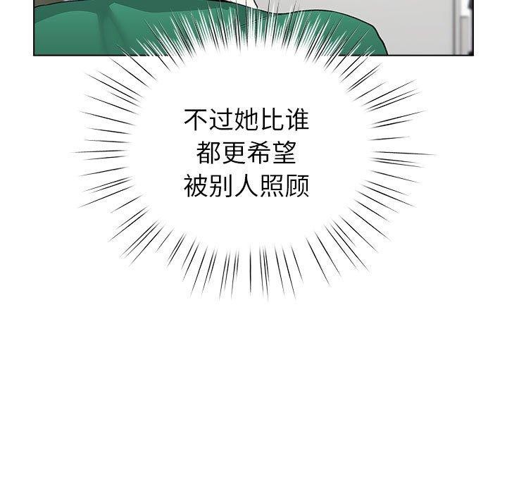 第3话 - 第91.jpg页