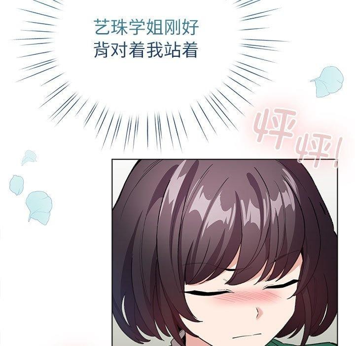 第3话 - 第99.jpg页