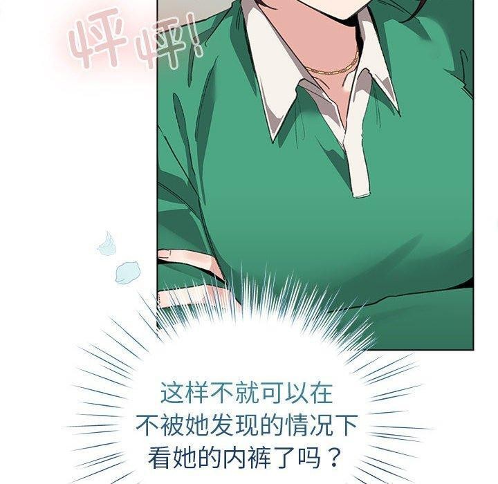 第3话 - 第100.jpg页
