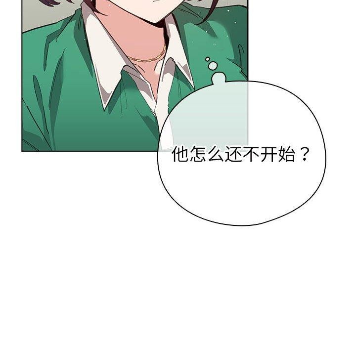 第3话 - 第102.jpg页