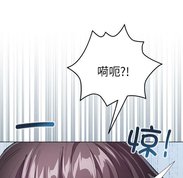 第3话 - 第103.jpg页