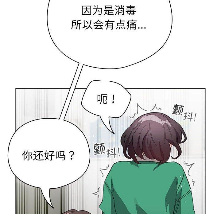 第3话 - 第106.jpg页