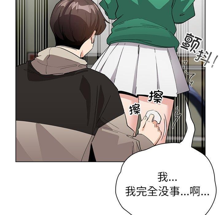 第3话 - 第107.jpg页