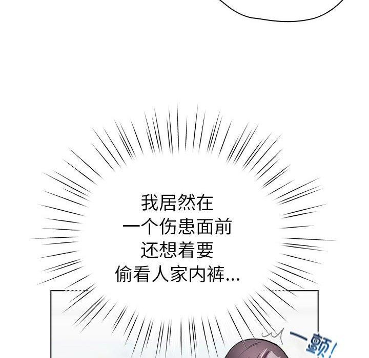第3话 - 第108.jpg页