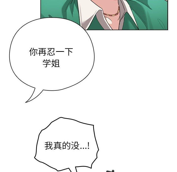第3话 - 第112.jpg页
