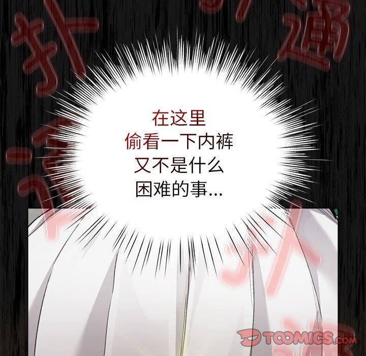第3话 - 第123.jpg页