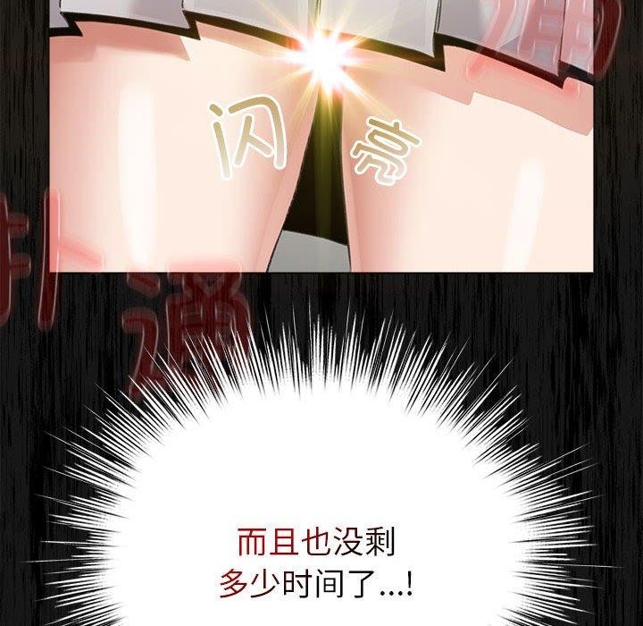第3话 - 第124.jpg页