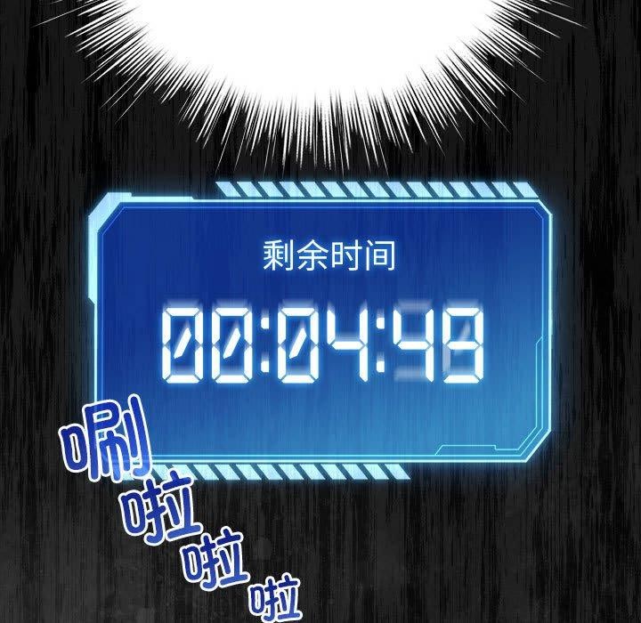 第3话 - 第125.jpg页