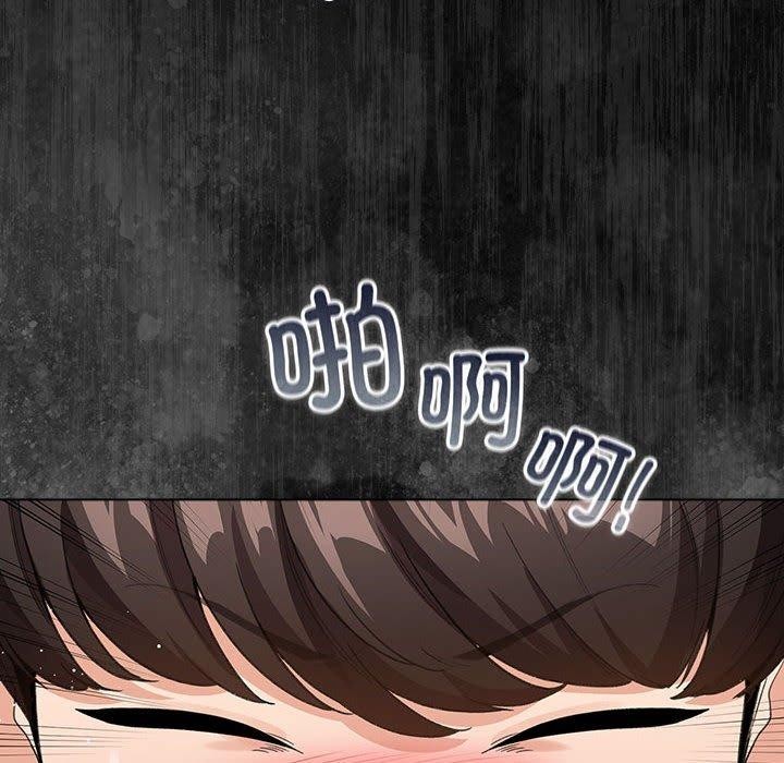 第3话 - 第126.jpg页