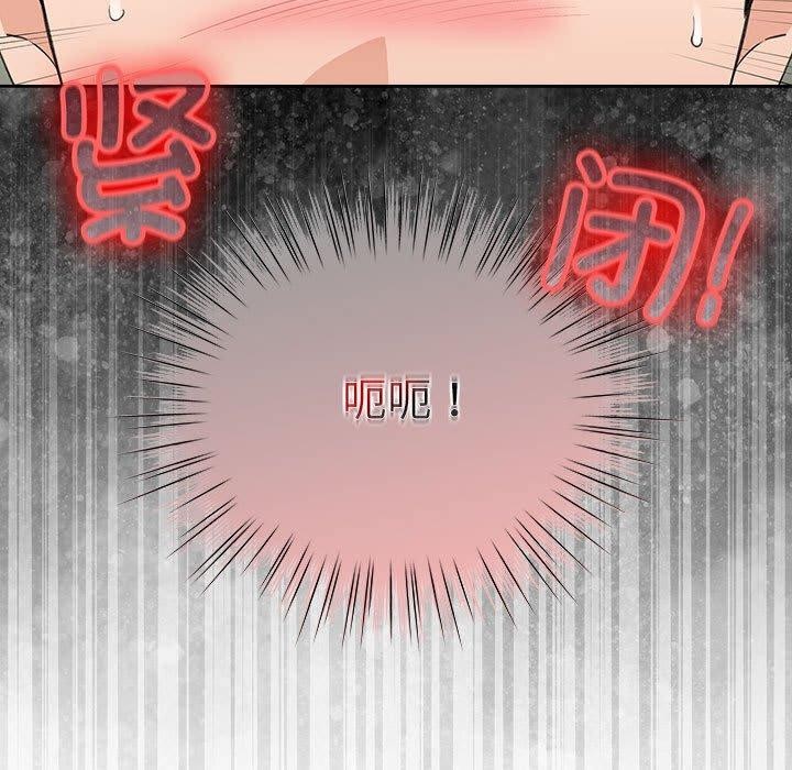 第3话 - 第127.jpg页