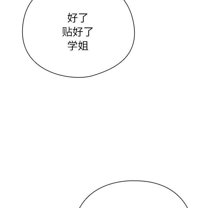 第3话 - 第132.jpg页