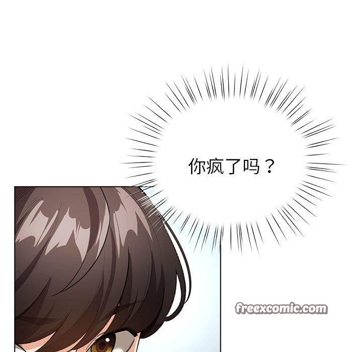 第3话 - 第135.jpg页