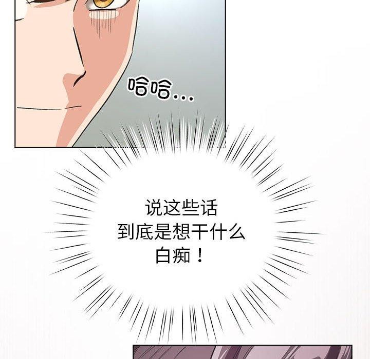 第3话 - 第136.jpg页