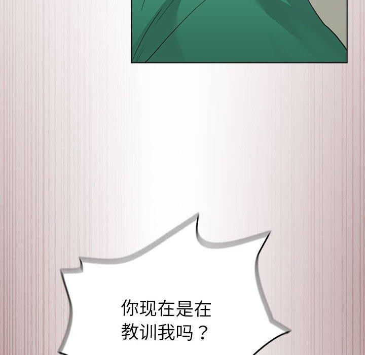 第3话 - 第138.jpg页