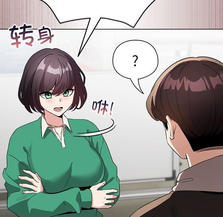 第3话 - 第139.jpg页