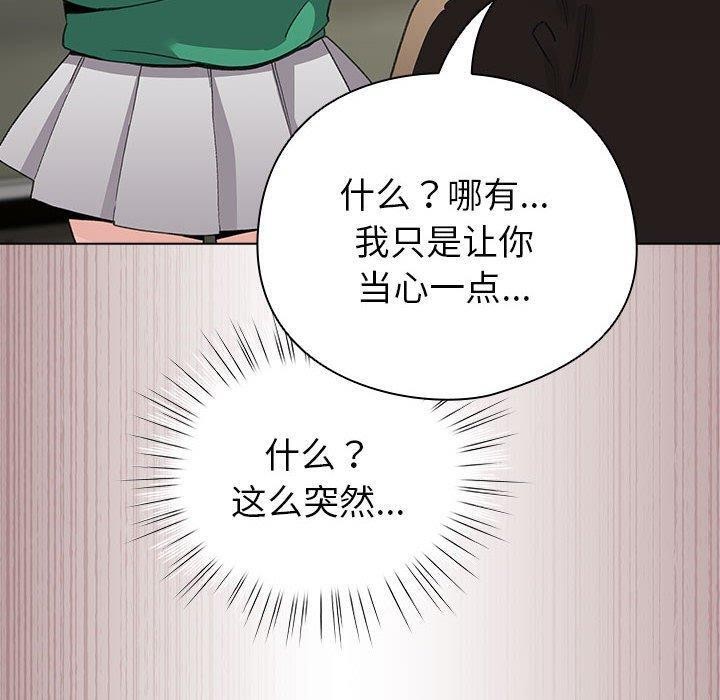第3话 - 第140.jpg页