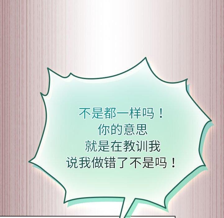 第3话 - 第141.jpg页