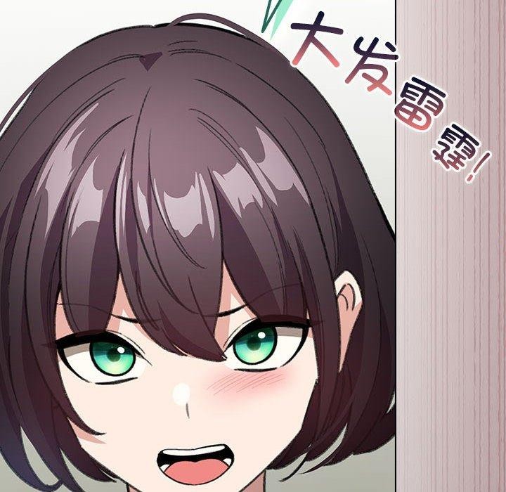 第3话 - 第142.jpg页