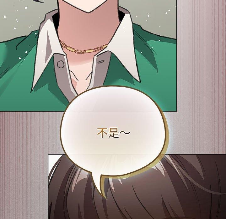 第3话 - 第143.jpg页