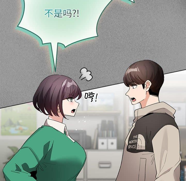 第3话 - 第147.jpg页