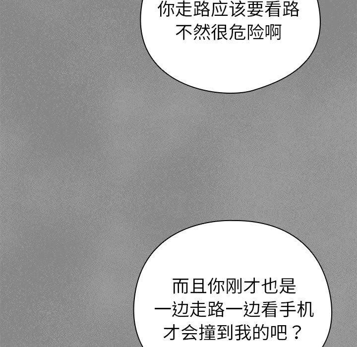第3话 - 第149.jpg页
