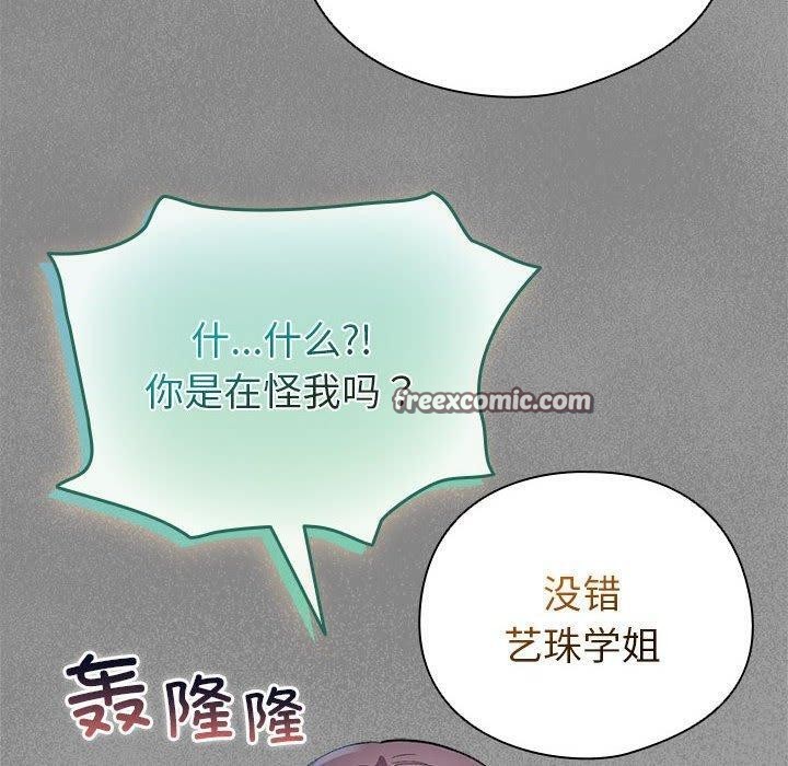第3话 - 第150.jpg页