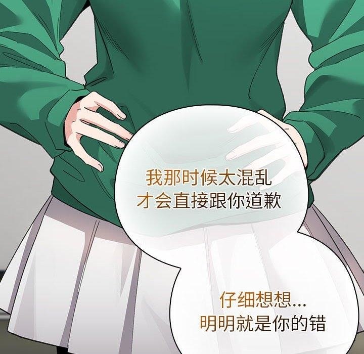 第3话 - 第152.jpg页