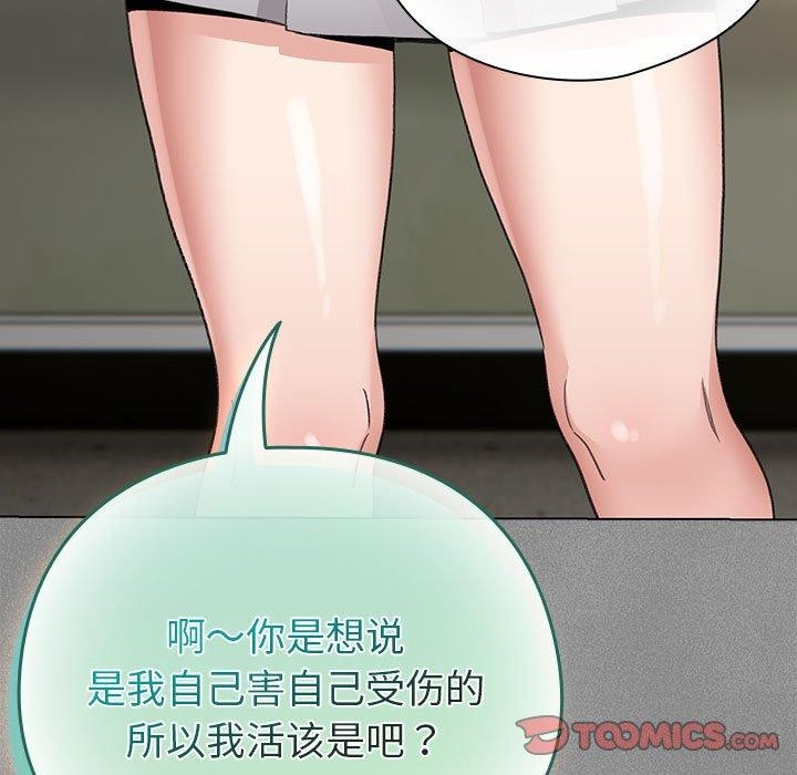 第3话 - 第153.jpg页