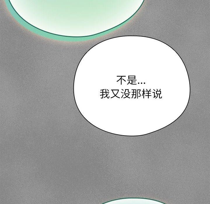 第3话 - 第154.jpg页