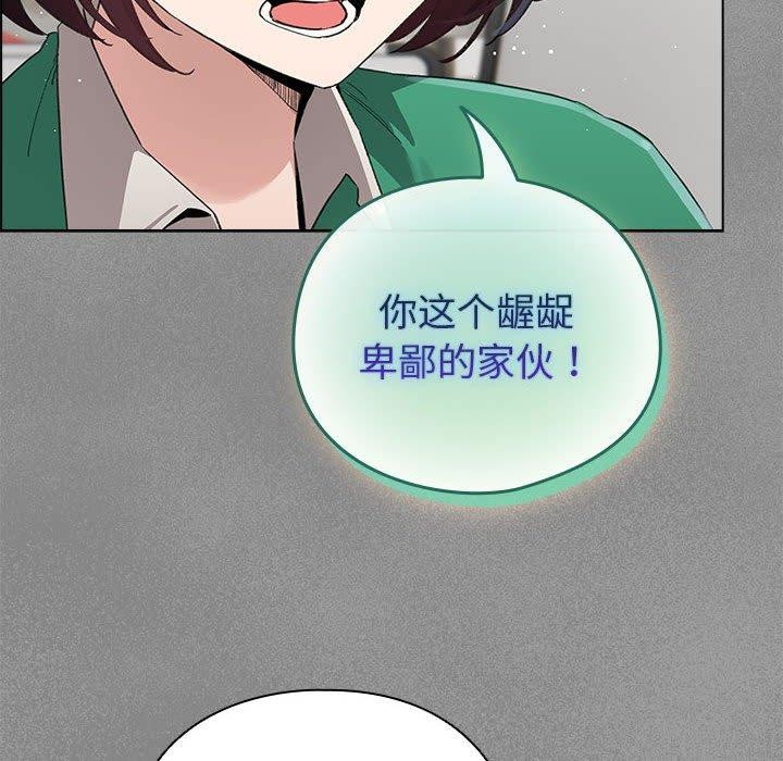 第3话 - 第156.jpg页