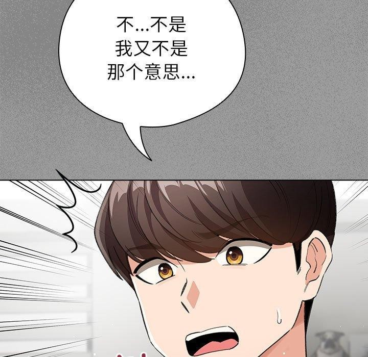 第3话 - 第157.jpg页