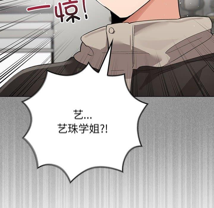 第3话 - 第158.jpg页
