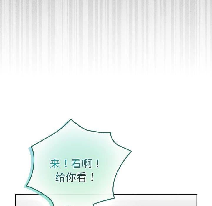 第3话 - 第159.jpg页