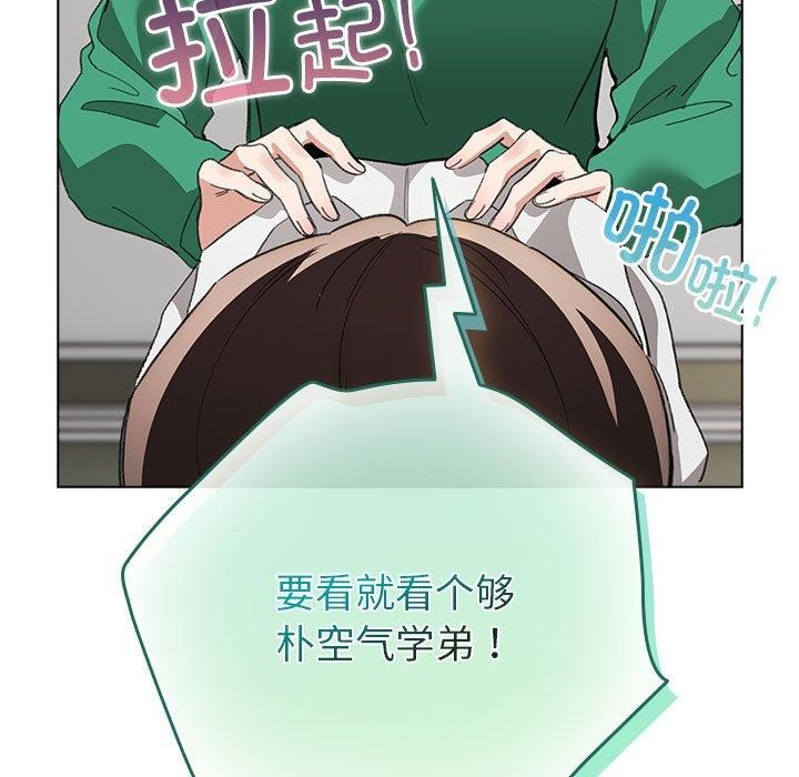 第3话 - 第161.jpg页