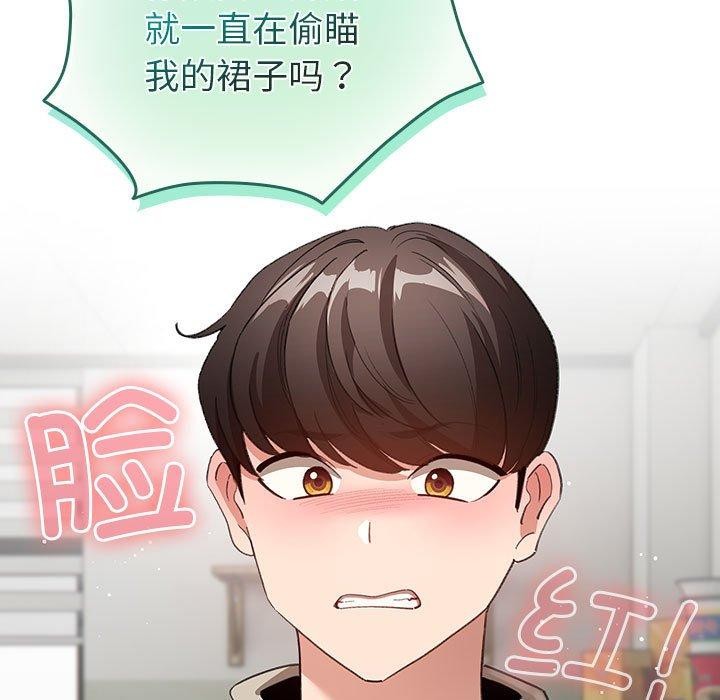 第3话 - 第163.jpg页