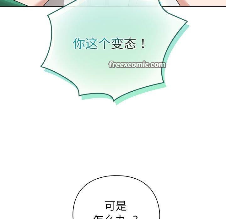 第3话 - 第165.jpg页
