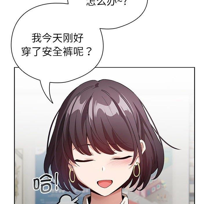 第3话 - 第166.jpg页
