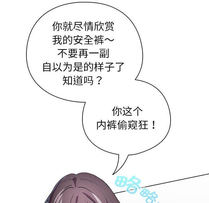 第3话 - 第168.jpg页