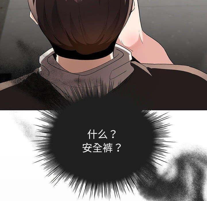 第3话 - 第170.jpg页