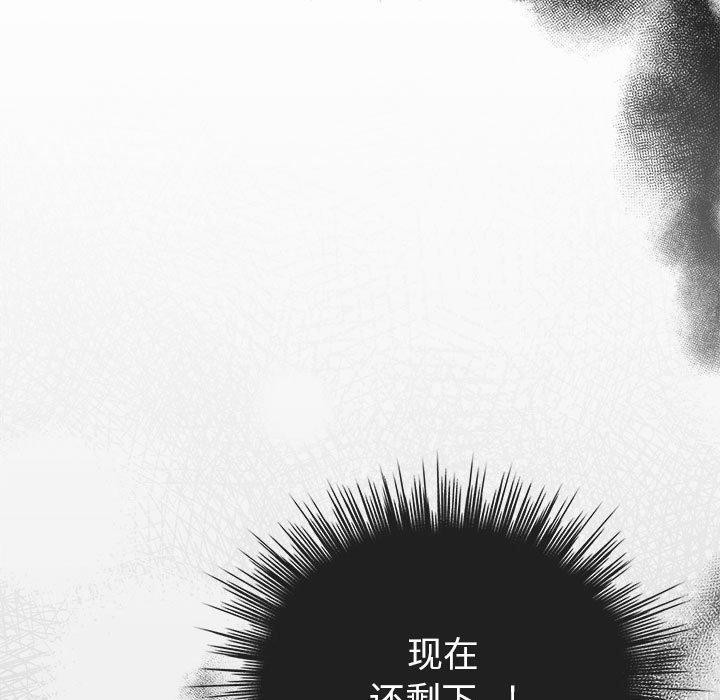 第3话 - 第171.jpg页