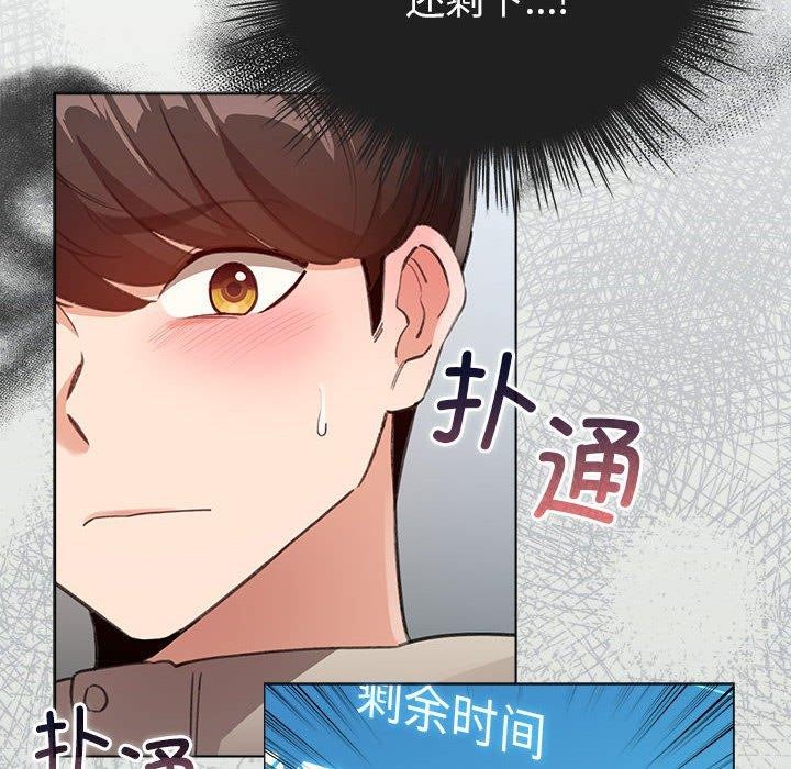 第3话 - 第172.jpg页