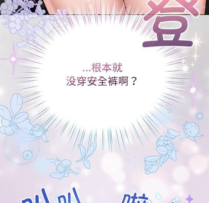 第3话 - 第177.jpg页