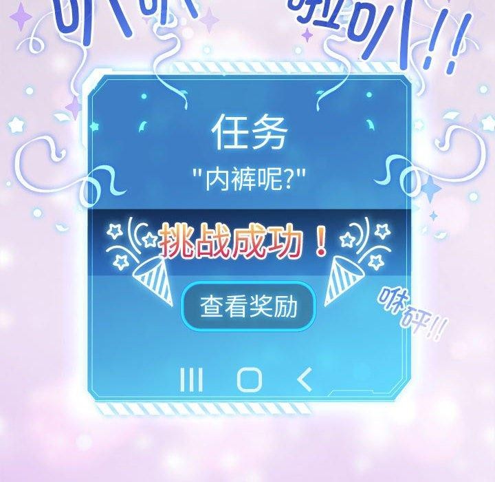 第3话 - 第178.jpg页
