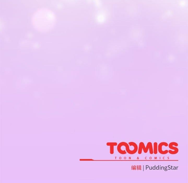 第3话 - 第179.jpg页