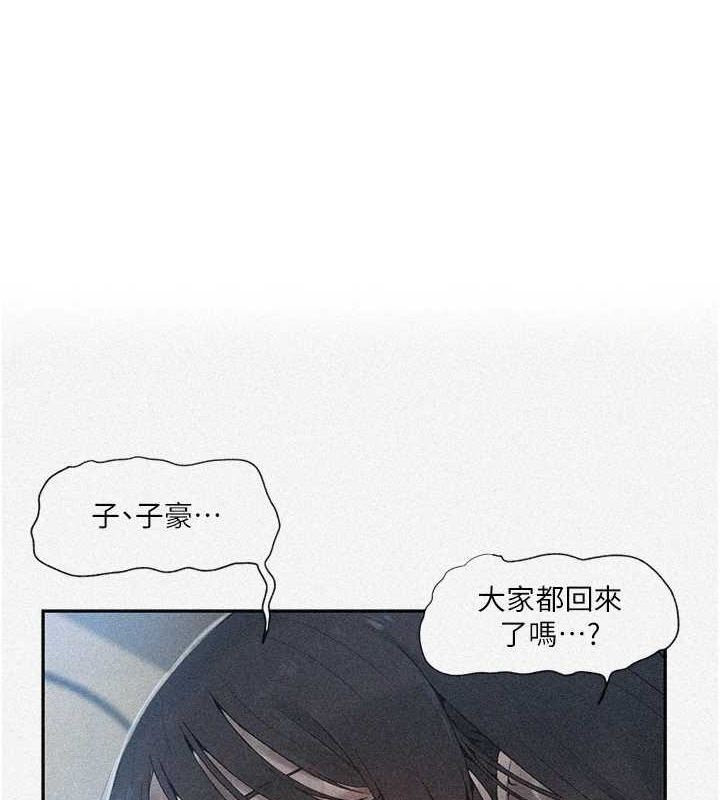 第258话-阿姨，开始动啰~? - 第1.jpg页