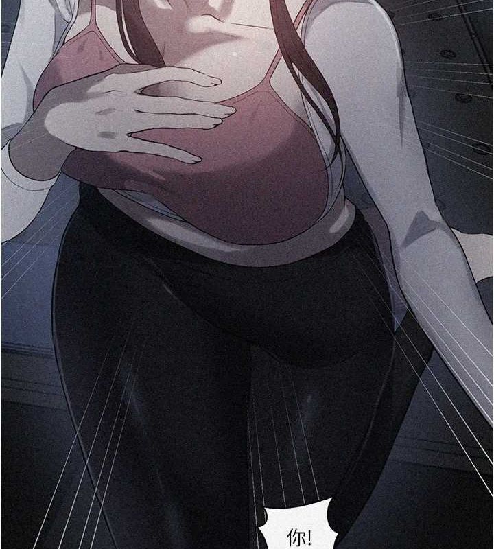 第258话-阿姨，开始动啰~? - 第10.jpg页