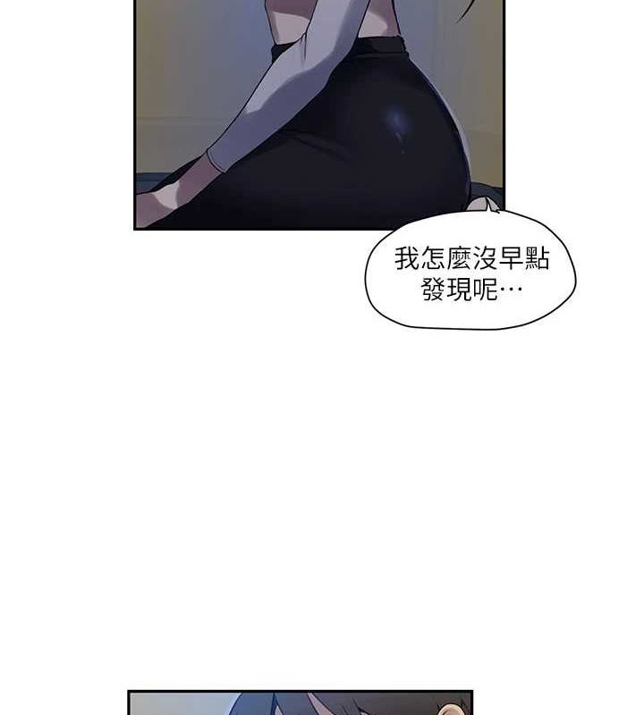 第258话-阿姨，开始动啰~? - 第26.jpg页